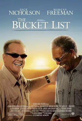 遗愿清单 The Bucket List (2007)